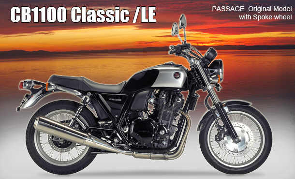 CB1100 Classic/LE