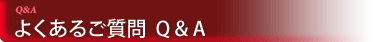 Q&A