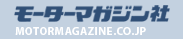 Webオートバイ