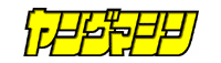 ヤングマシン